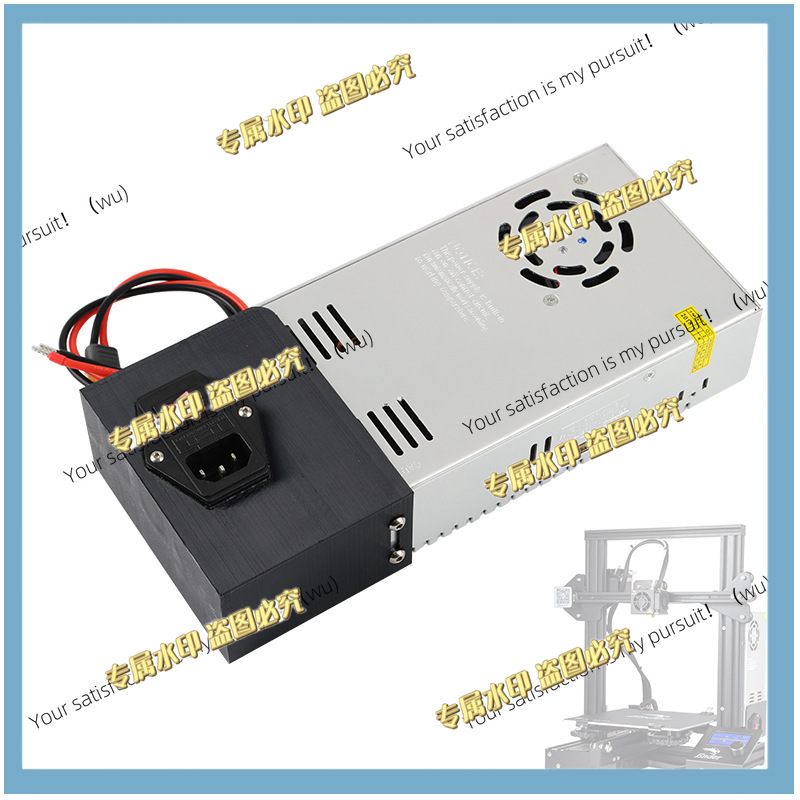 3D Printer Power Supply - Alimentation électrique Ender 3 AC110/220V DC24V