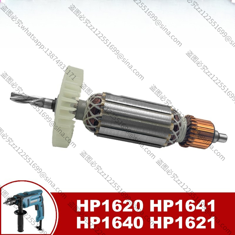 Makita Drill Hp1640 - Rotor d'armature, ancre adapté aux perceuses