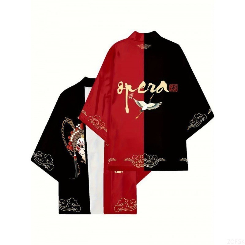 Ukiyo-e Style chinois grue Dra - 3D Printing Dragon avis et prix