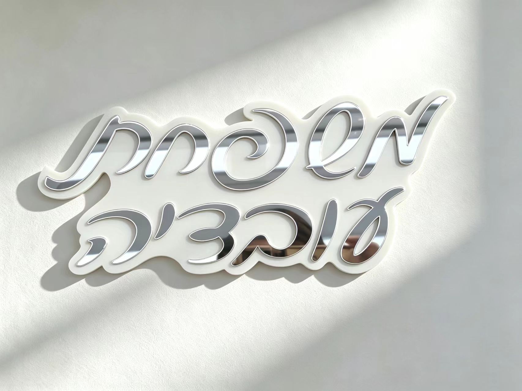 Plaque de porte personnalisée  - 3D Printing Objects avis et prix