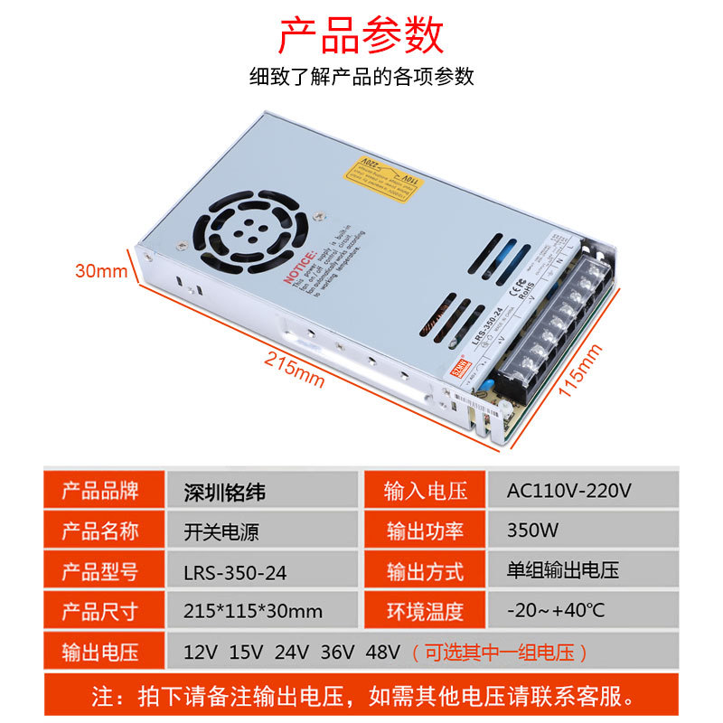 Alimentation à découpage série - 3D Printer Power Supply avis et prix